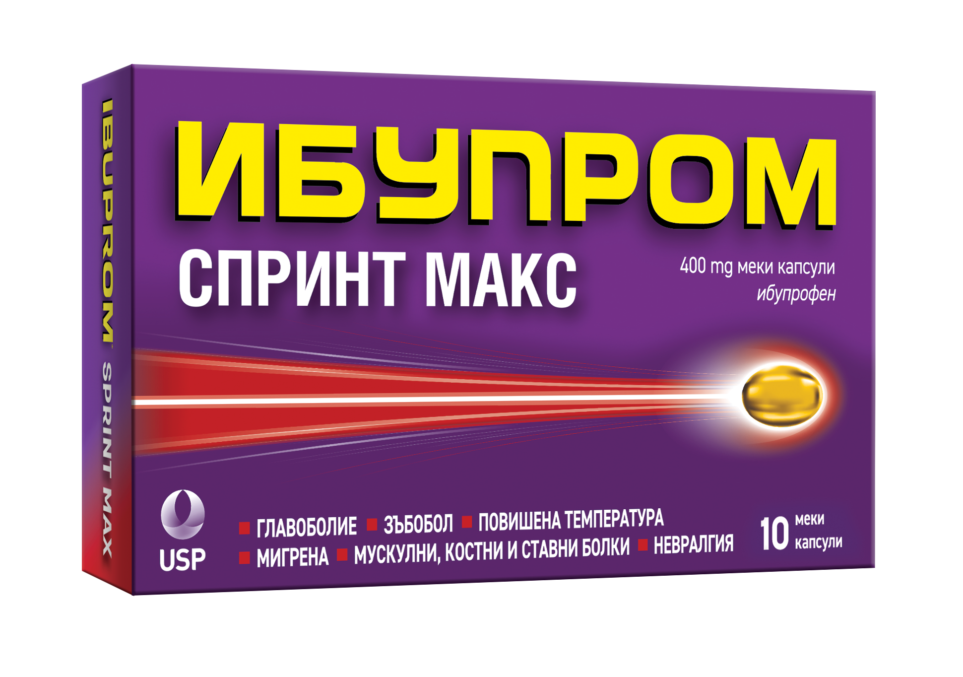 IBUPROM SPRINT MAX 400mg x 10 caps