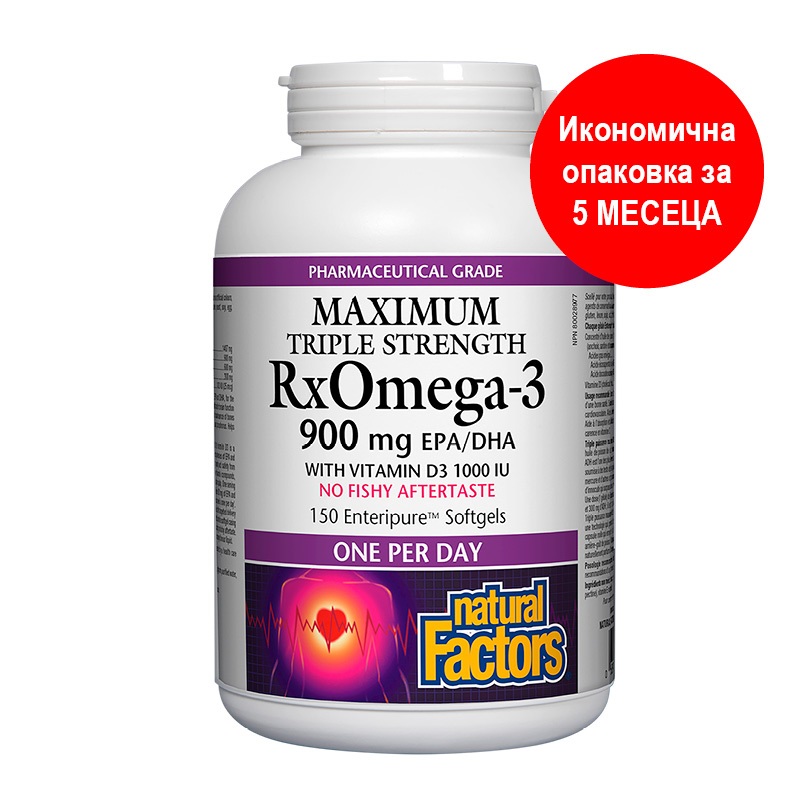 NATURAL FACTORS Maximum Triple Strength RxOmega-3 Triple concentration Omega 3 x 150 caps