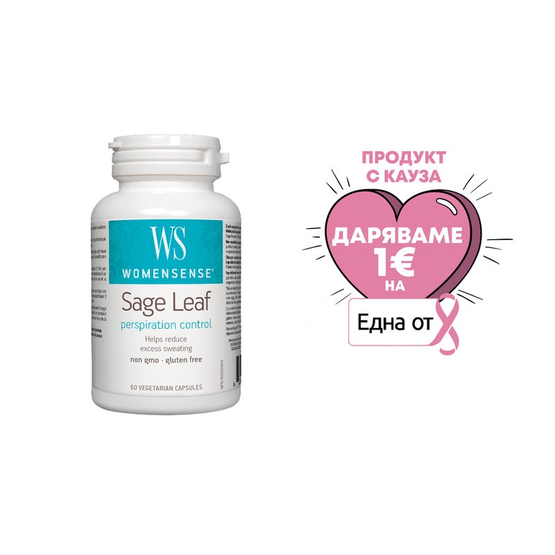 GEO NUTRITION SAGE leaf салвия 350mg x 60 caps