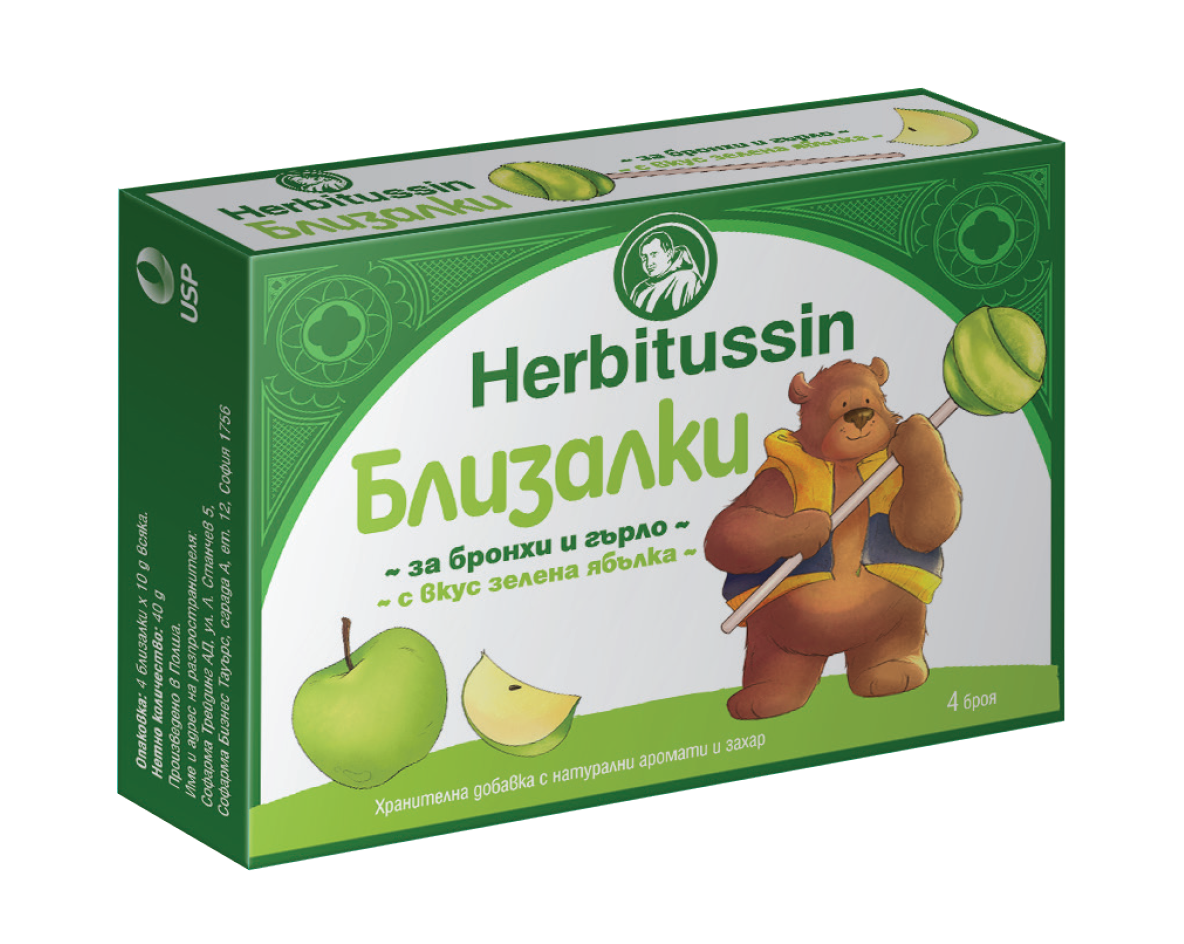 HERBITUSSIN Близалки за бронхи и гърло зелена ябълка  x 4
