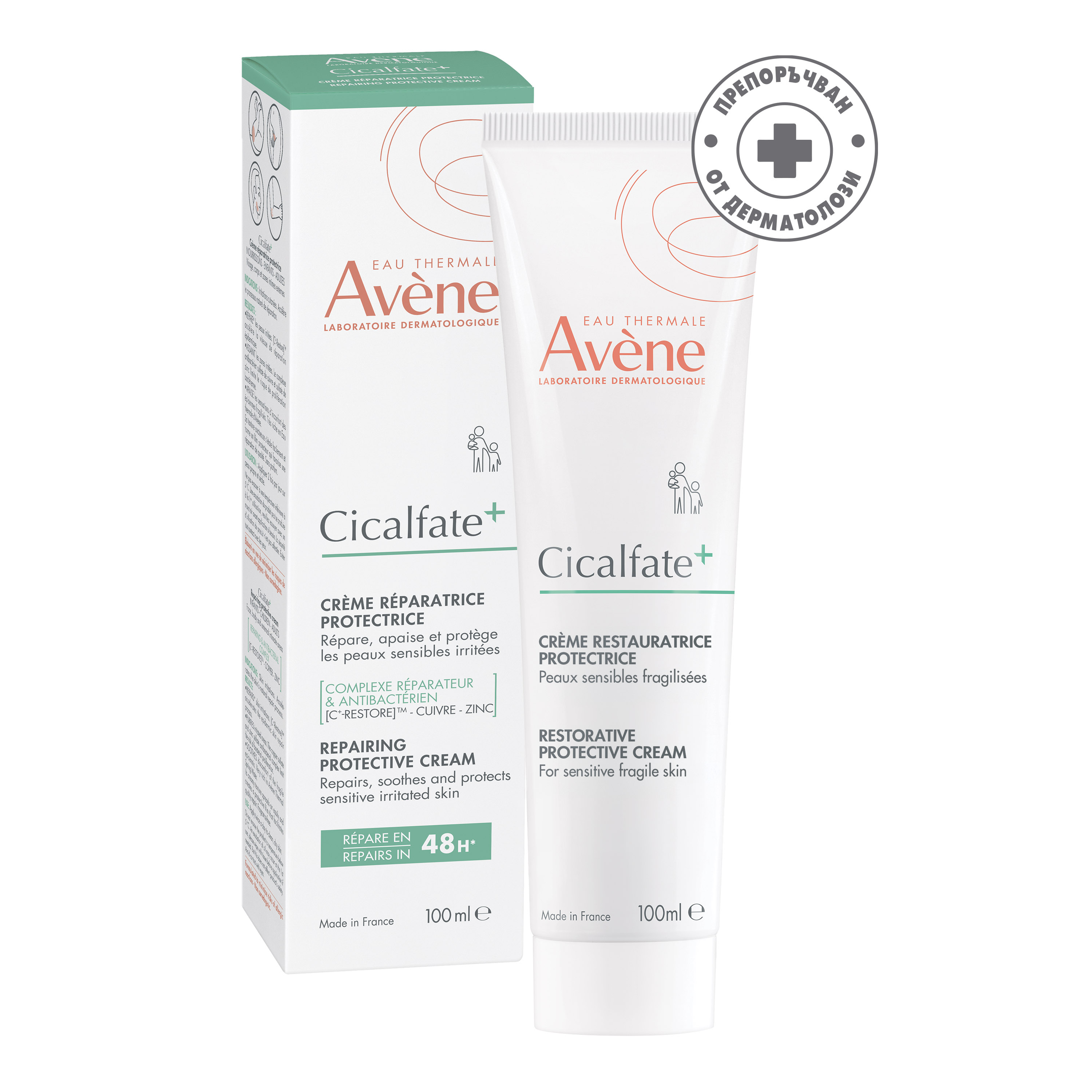 Avene CICALFATE Restorative, soothing cream for irritated skin 100 ml.