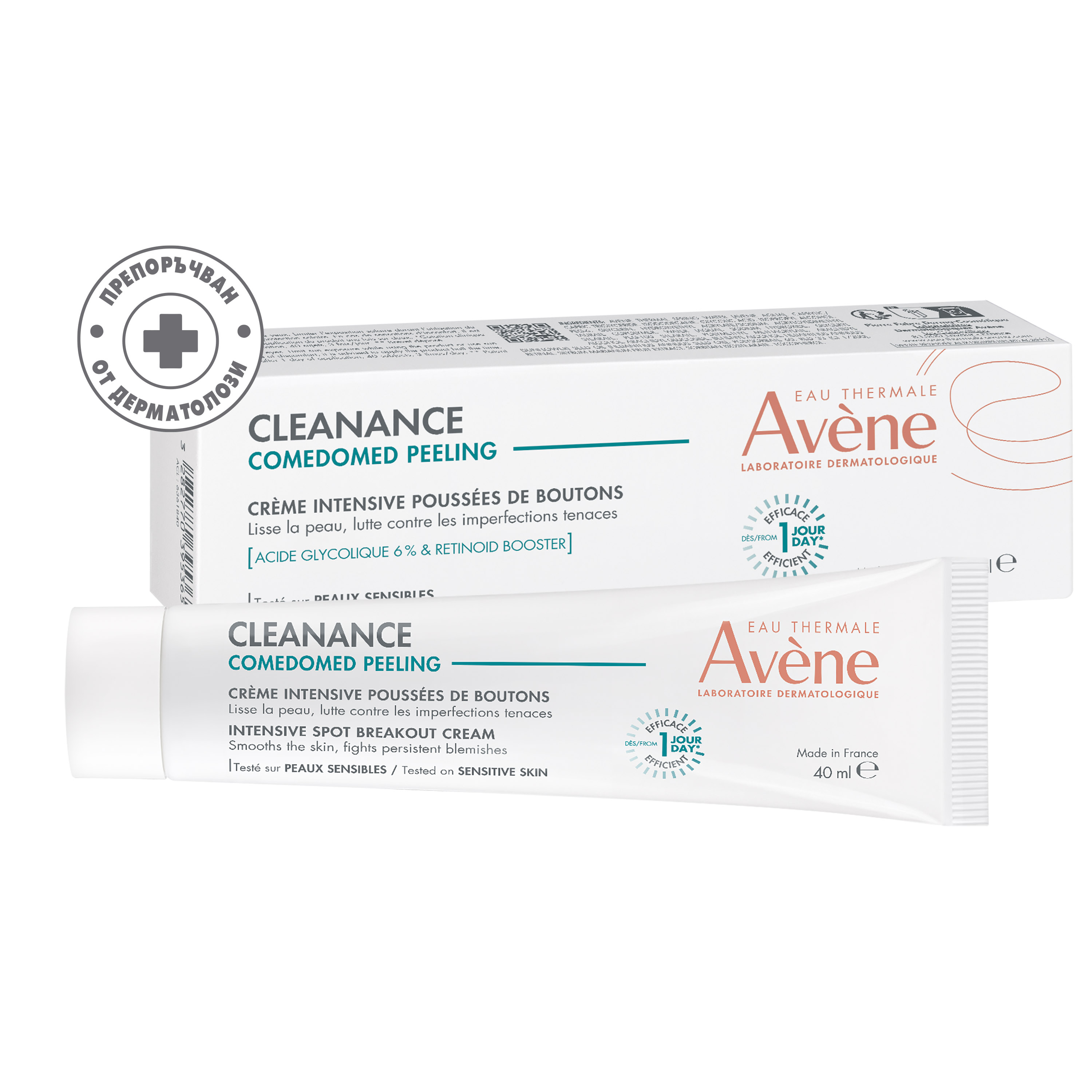 AVENE CLEANANCE COMEDOMED интензивен пилинг крем срещу несъвършенства 40ml