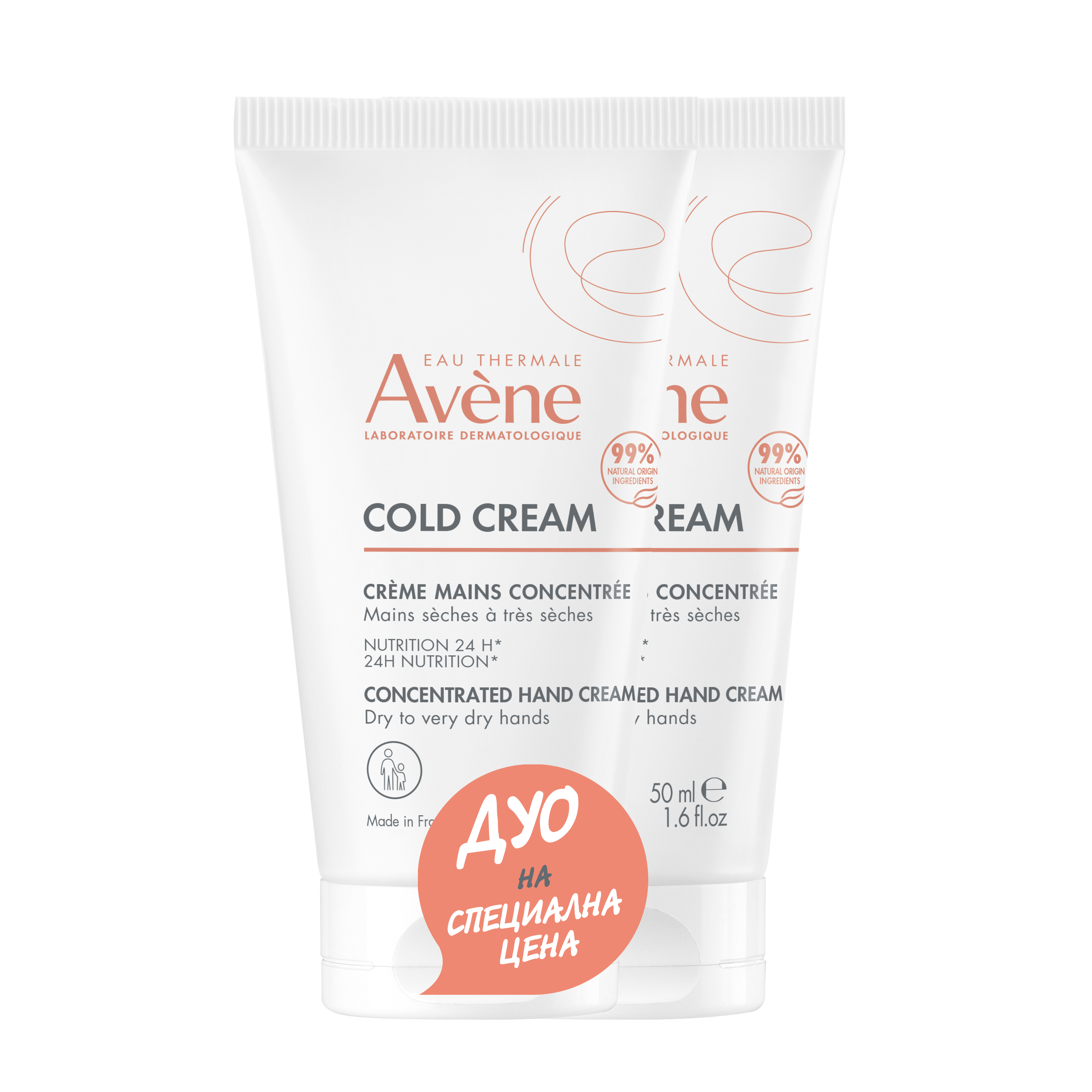 AVENE DUO COLD CREAM крем за ръце 2 x 50ml