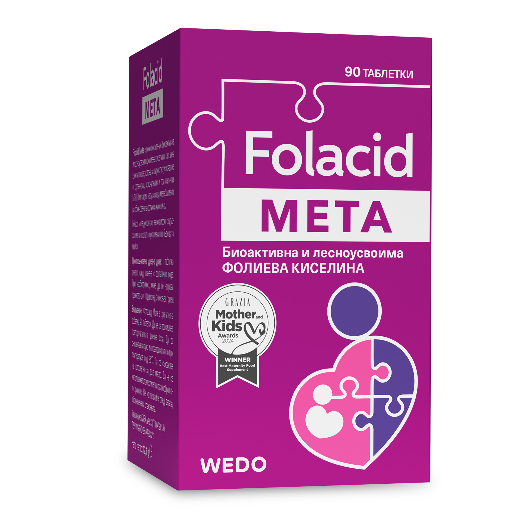FOLACID META x 90 tabl