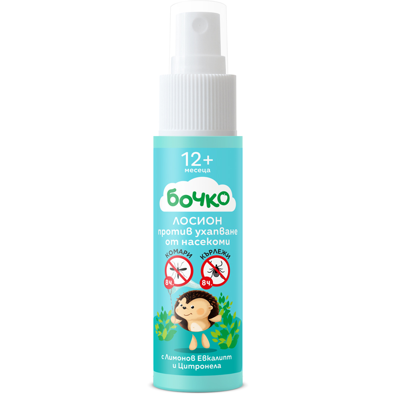 BOCHKO Repellent Lotion for insect bites 1+g 40ml
