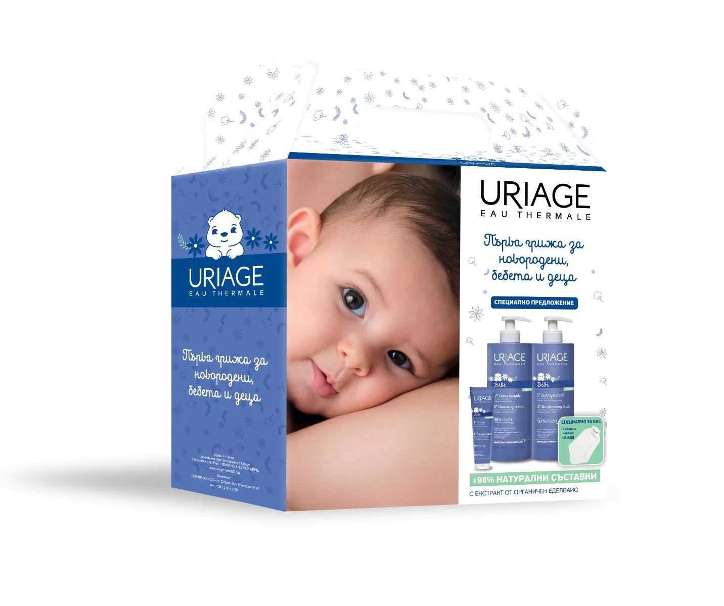 URIAGE PROMO BABY душ-крем 500ml+ хидратиращо мляко 500ml+ крем при смяна на пелени 100ml+раничка