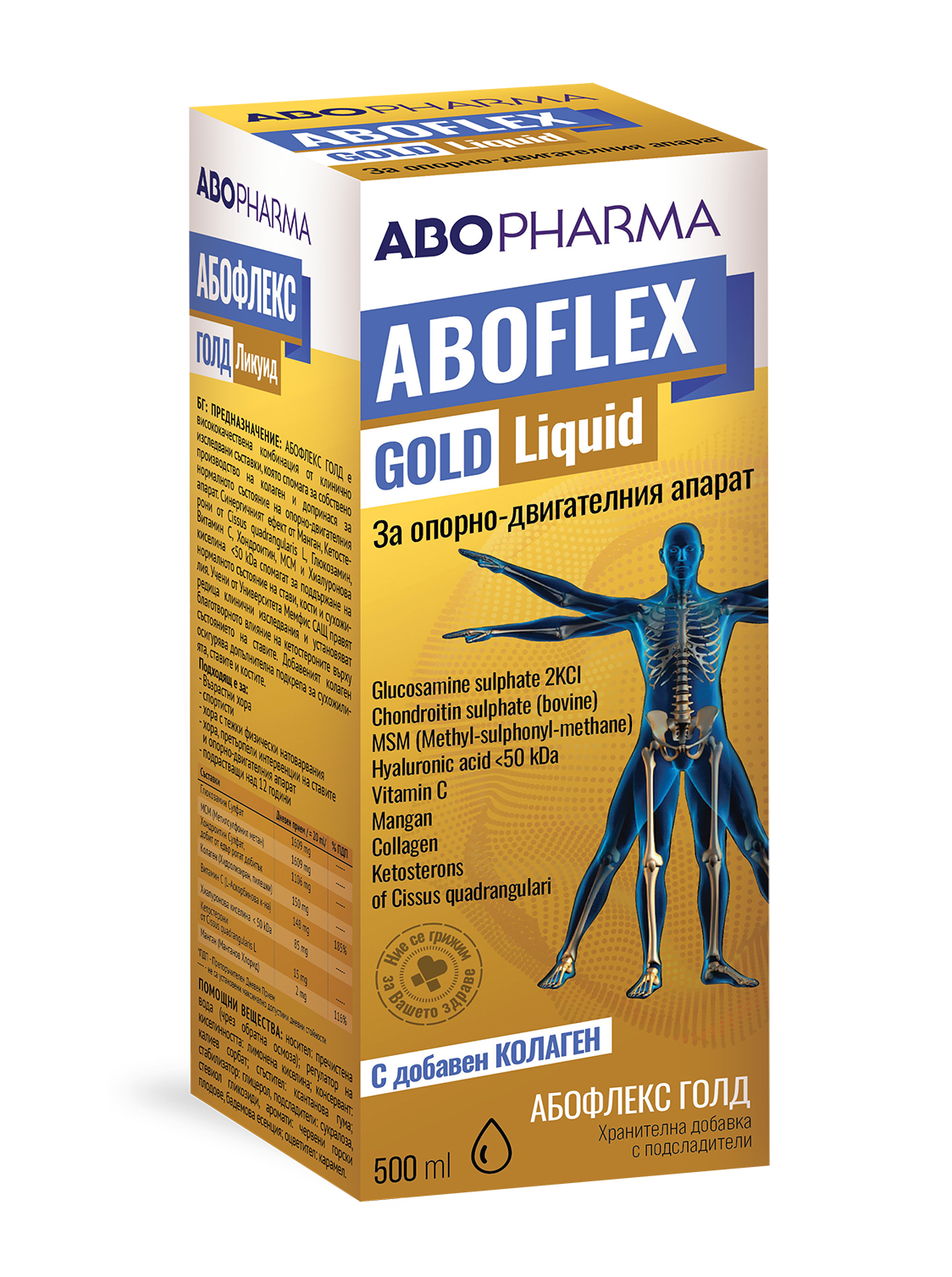 ABO PHARMA ABOFLEX GOLD  с добавен колаген 500ml