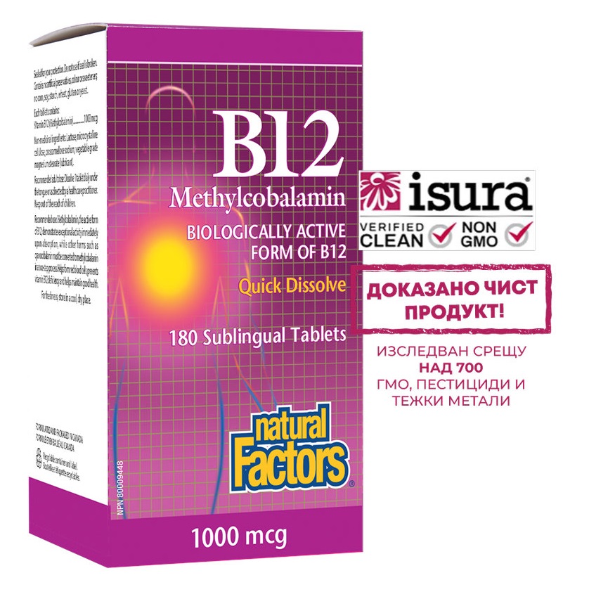 NATURAL FACTORS VITAMIN B-12 1000mcg x 180 tabl