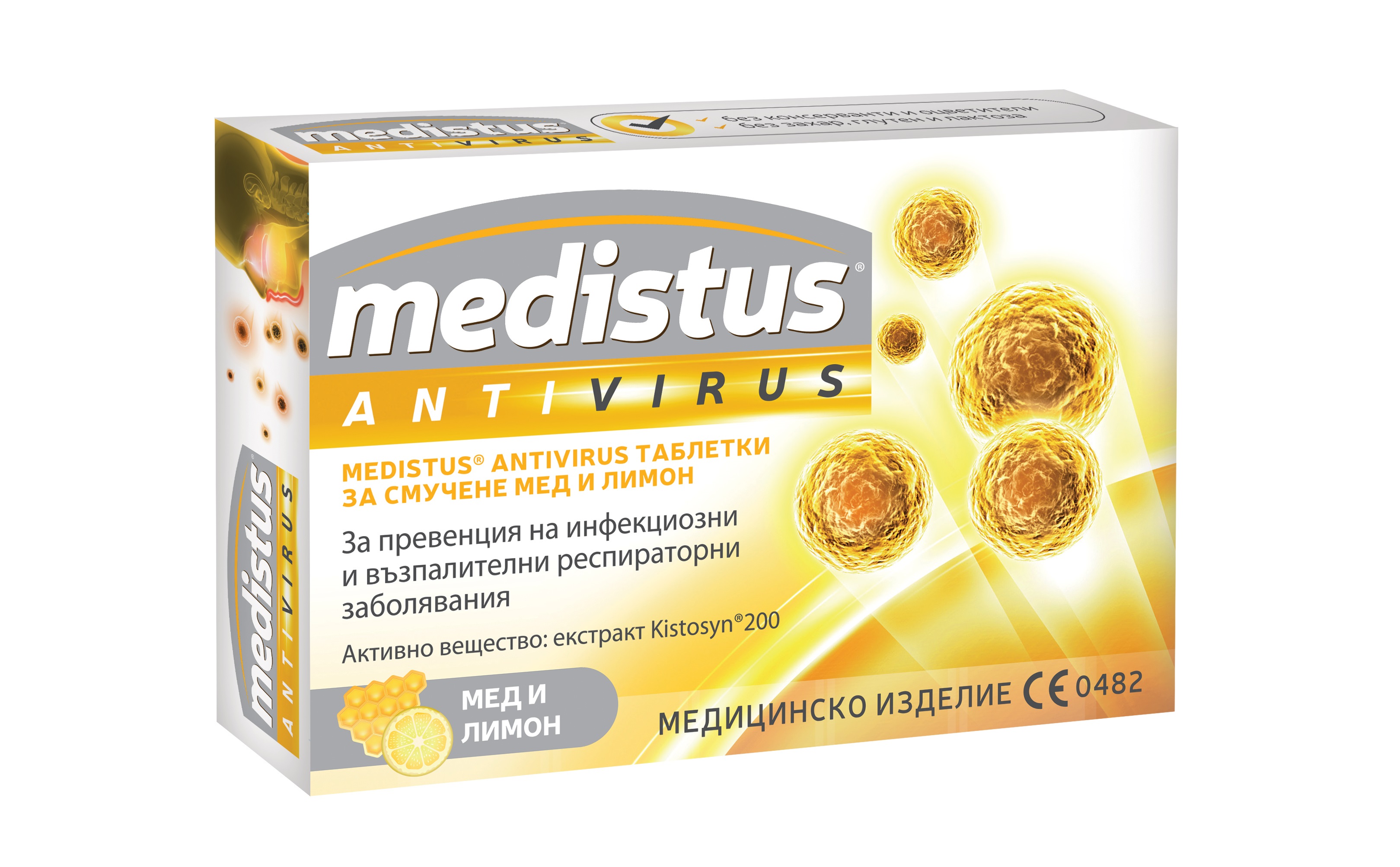 MEDISTUS ANTIVIRUS kistosyn мед и лимон 200mg x 10 past