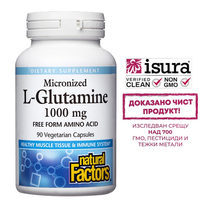 NATURAL FACTORS L-GLUTAMINE micronized 1000mg x 90 caps