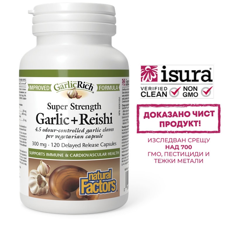 NATURAL FACTORS Super Strength Garlic + Reishi x 120 caps