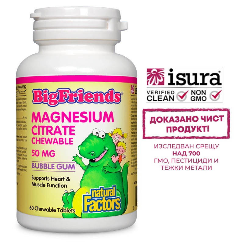 NATURAL FACTORS Big Friends Magnesium Citrate 50mg x 60 Chewables
