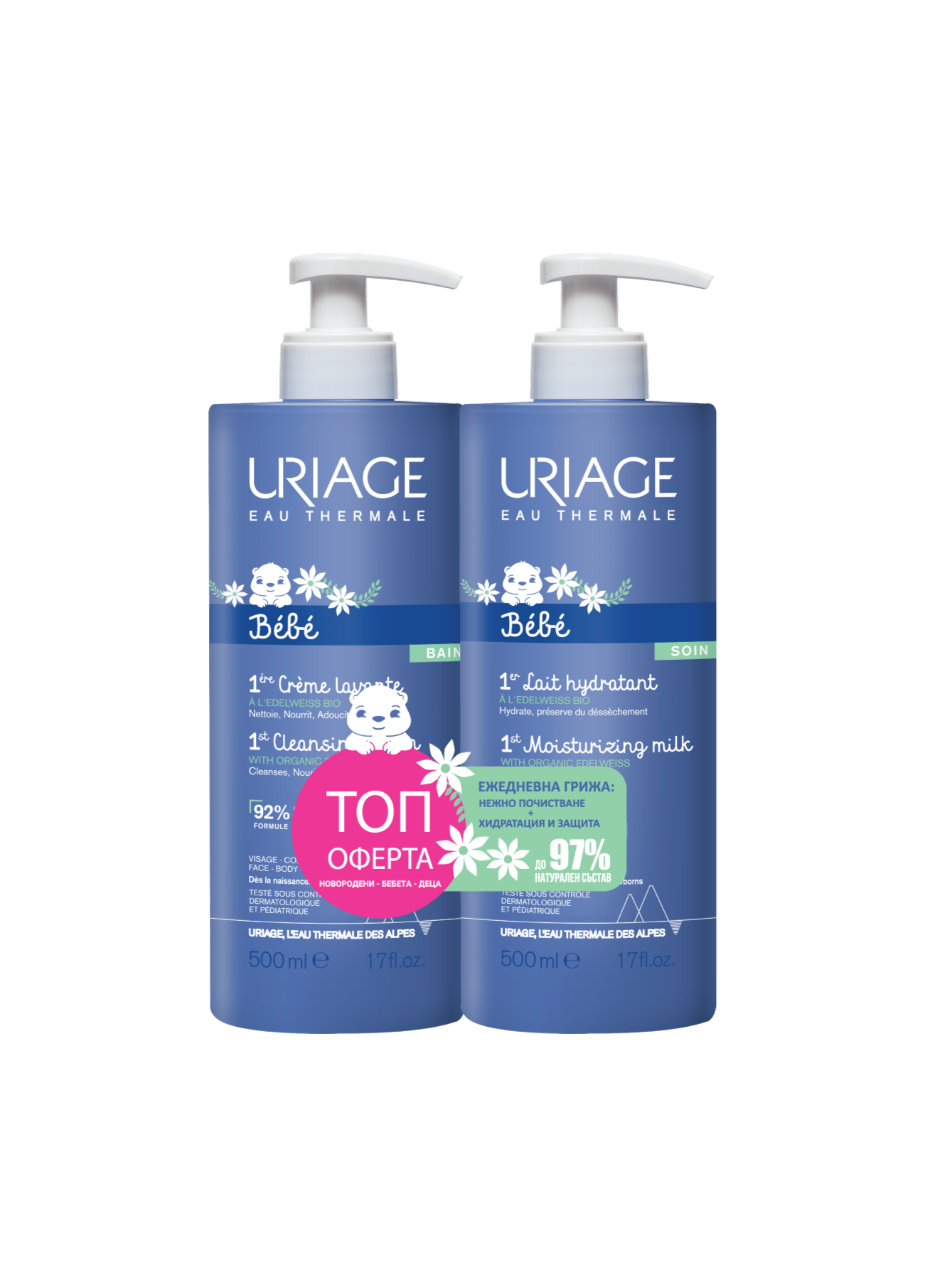 URIAGE PROMO 1 ER измиващ крем 500ml + хидратиращо мляко 500ml