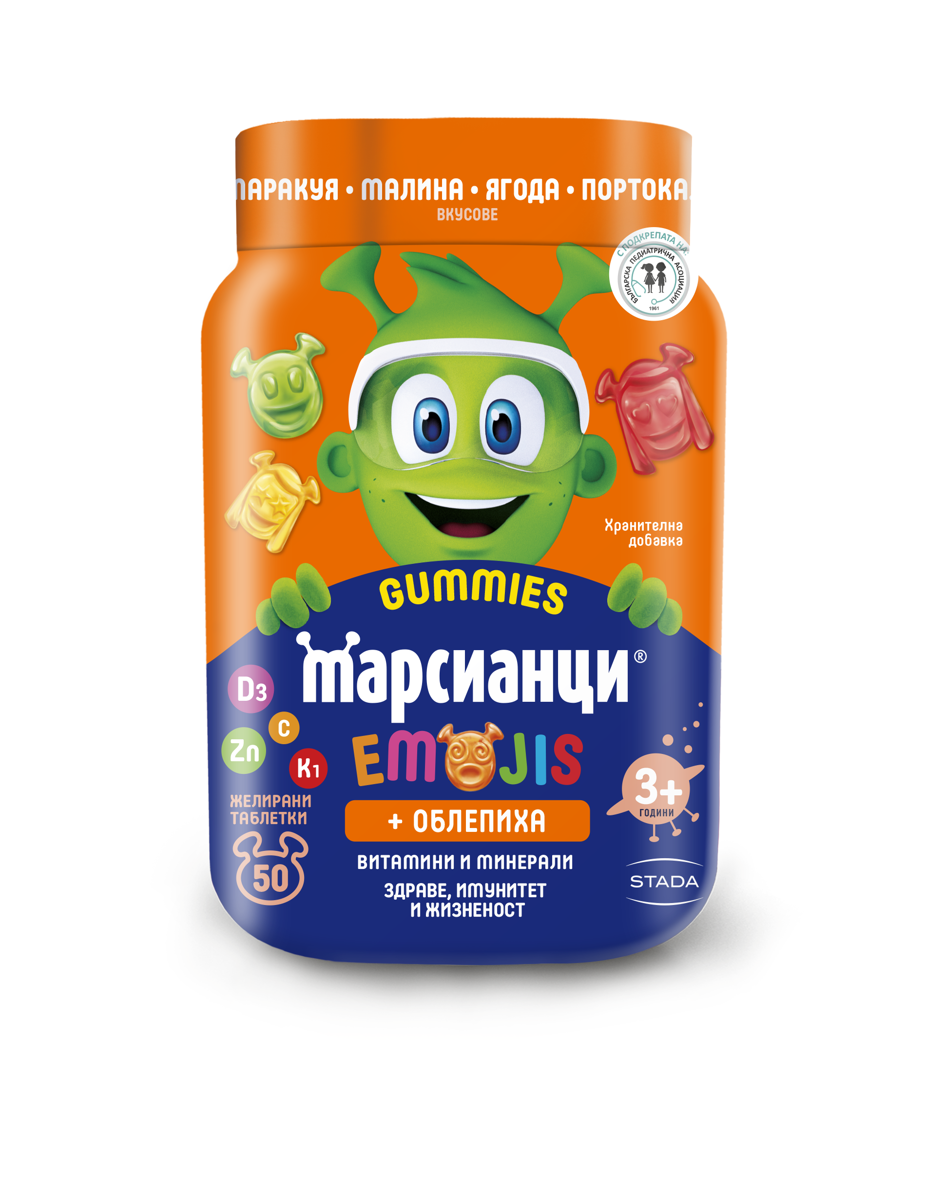 WALMARK MARSIANCI GUMMY защитни сили x 50 chew tabl