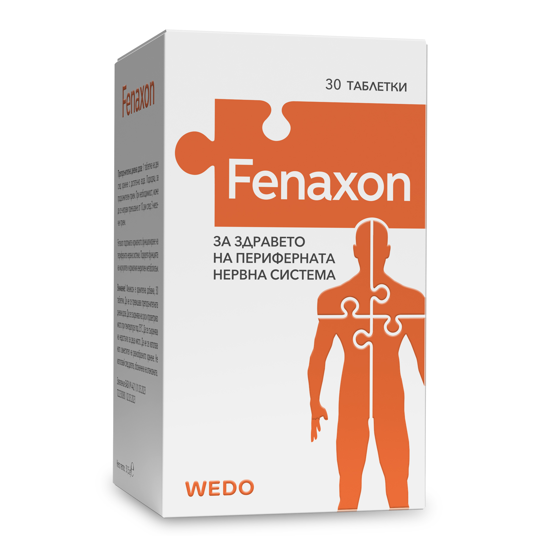 FENAXON за периферната нервна система x 30 tabl