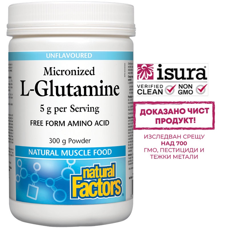 NATURAL FACTORS Micronized L-Glutamine 5000mg Powder 300g