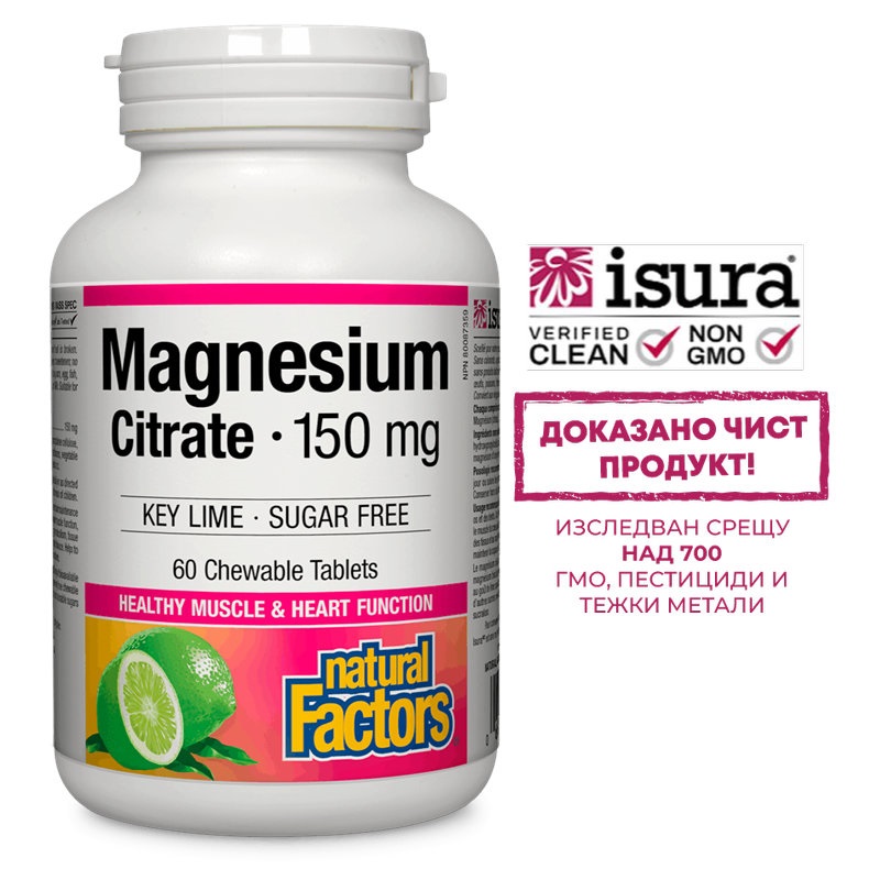 NATURAL FACTORS Magnesium Citrate 150mg x 60 tabl