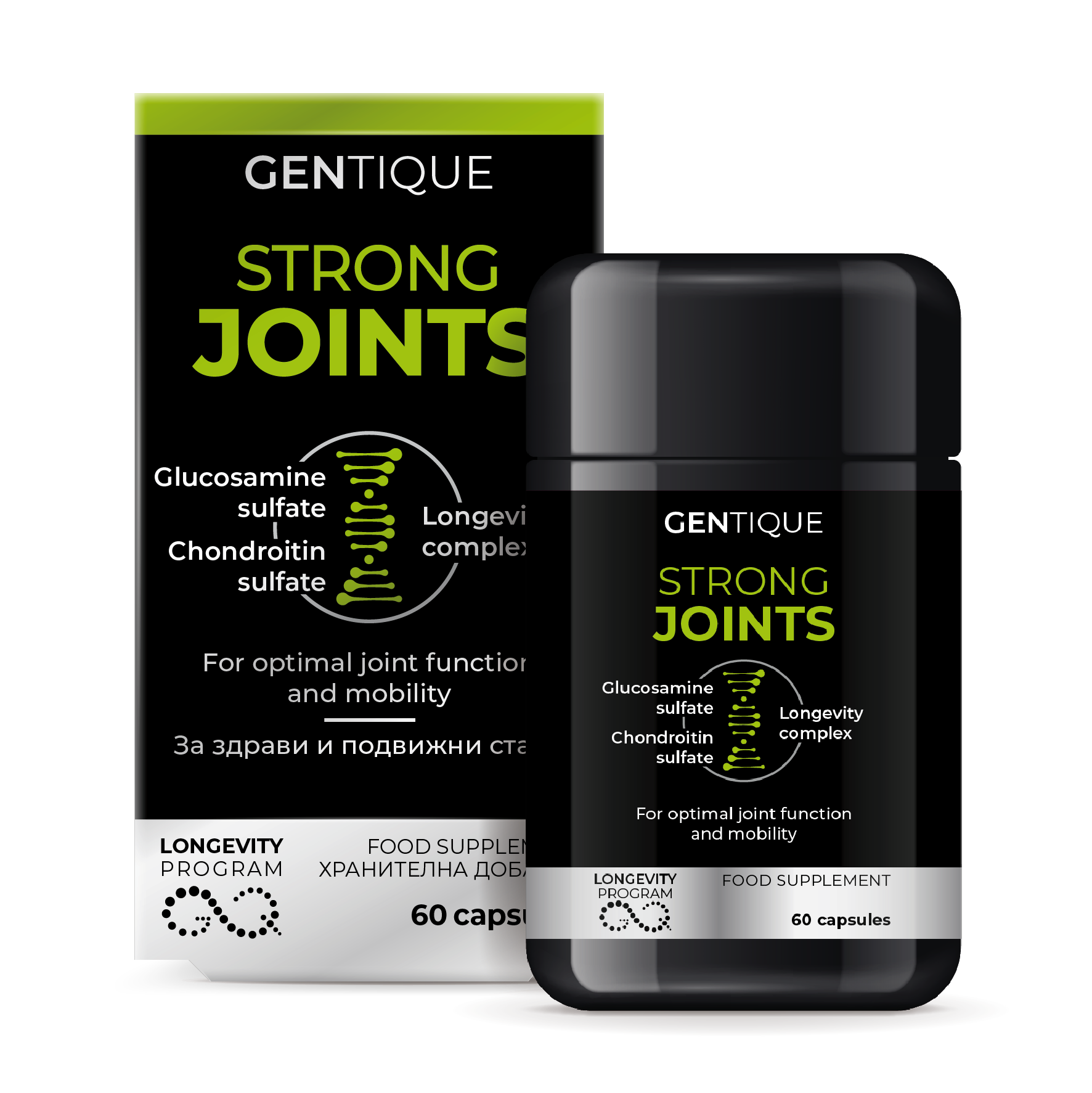 GENTIQUE STRONG JOINTS Здрави стави x 60 caps