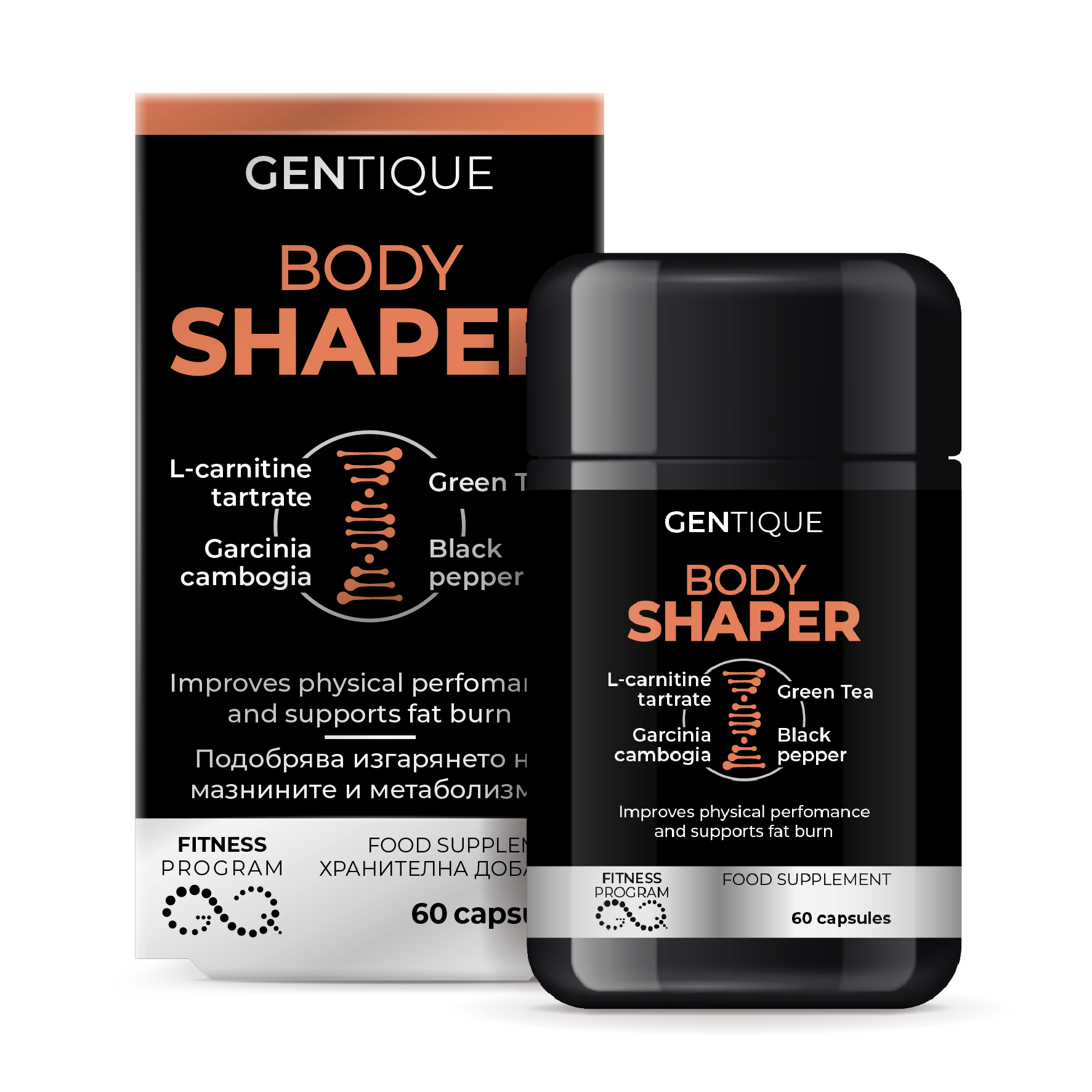 GENTIQUE BODY SHAPER Метаболитен стимулатор x 60 caps