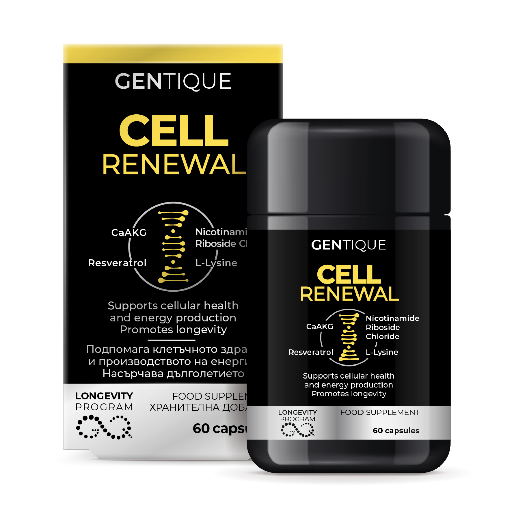 GENTIQUE CELL RENEWAL Клетъчно обновяване x 60 caps