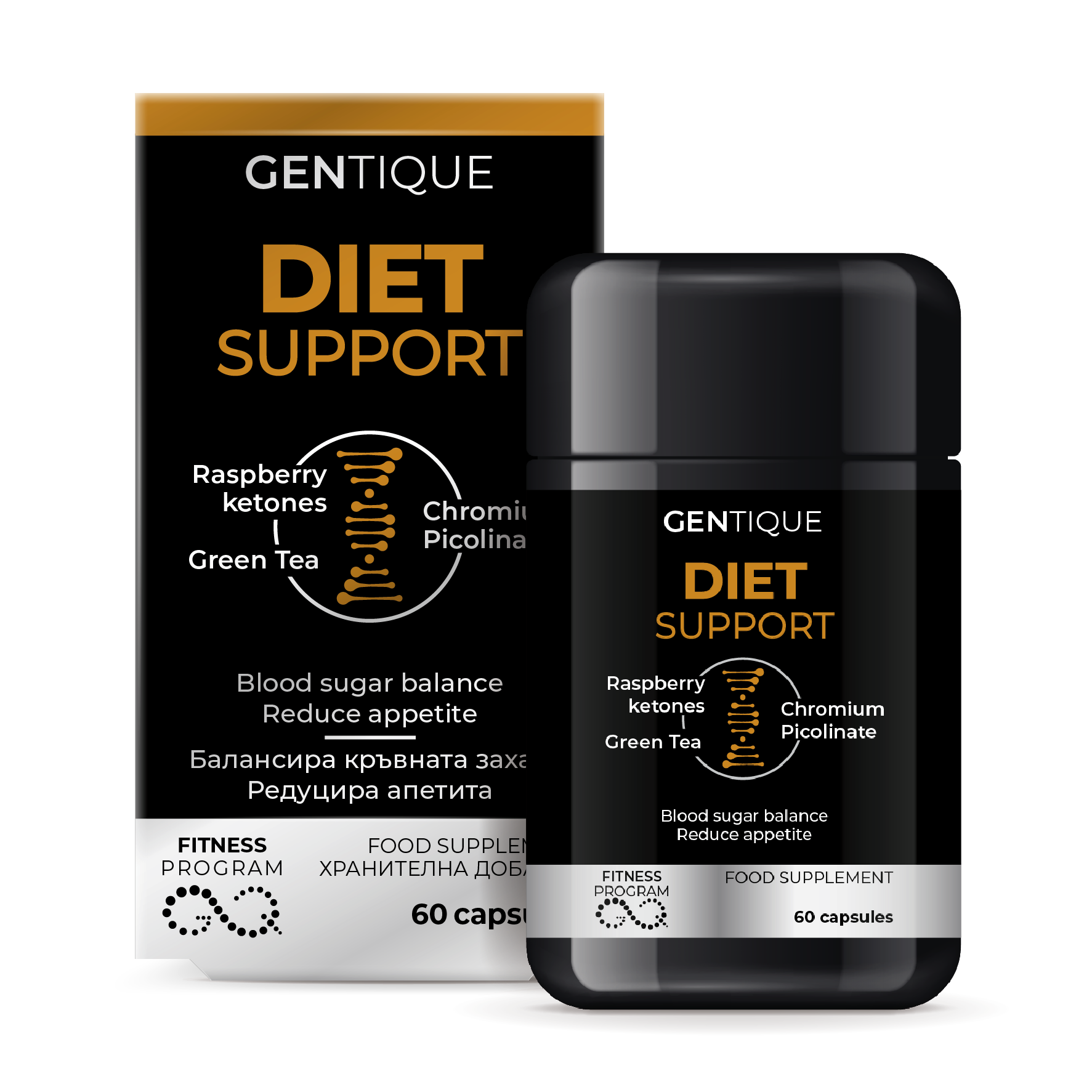 GENTIQUE DIET SUPPORT Ефективна диета x 60 caps