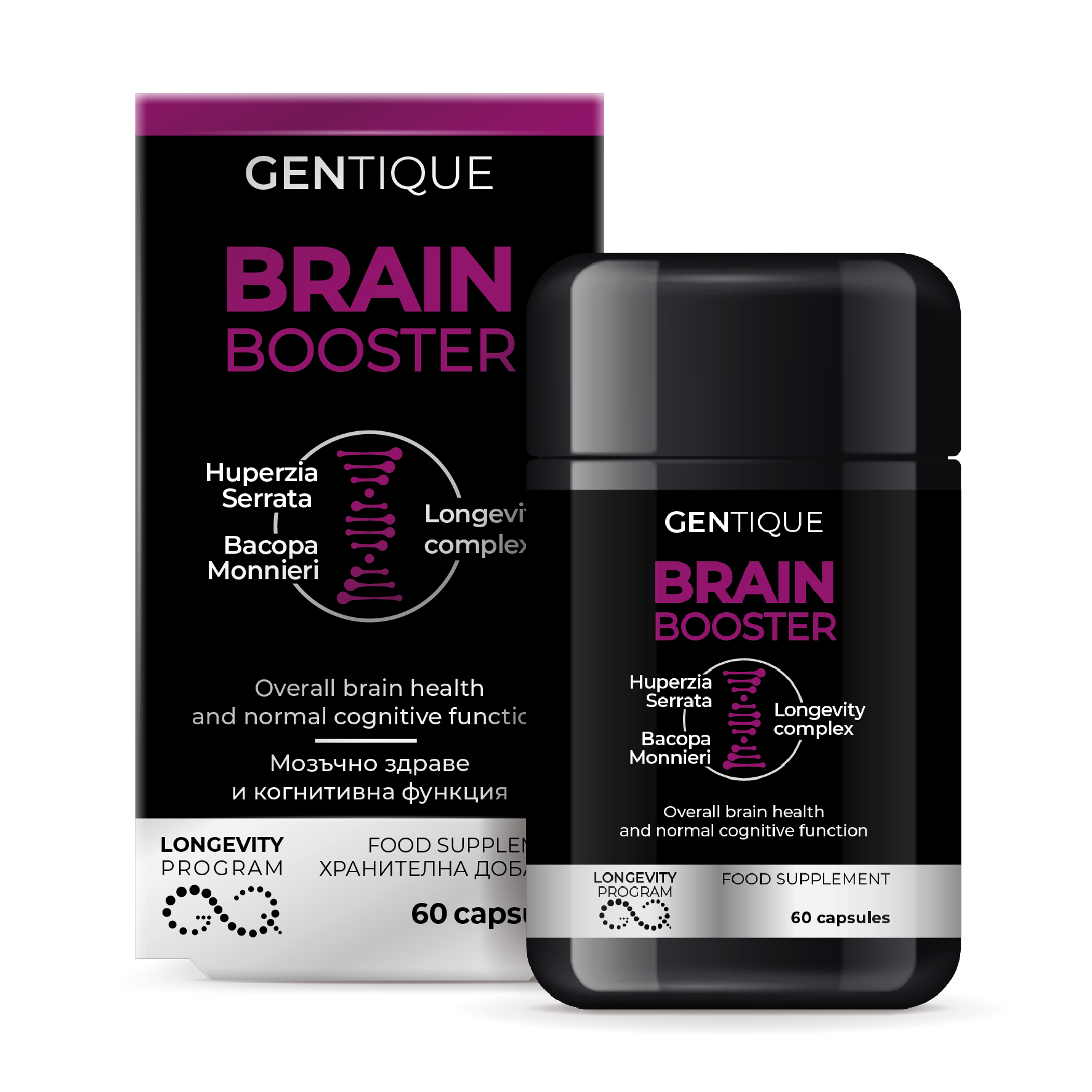 GENTIQUE BRAIN BOOSTER Мозъчна дейност x 60 caps