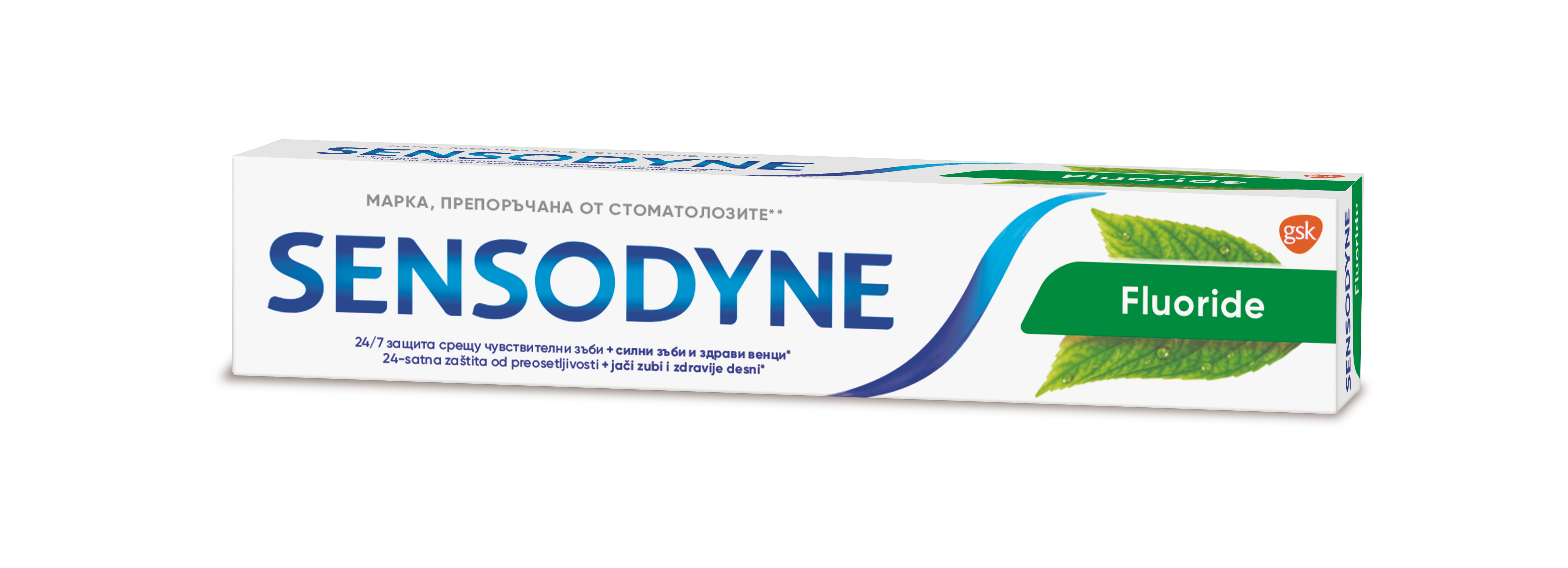 SENSODYNE FLUORIDE паста за зъби 75ml