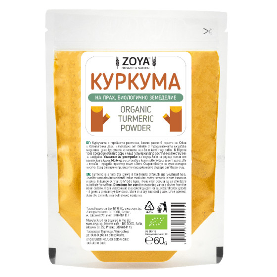 ZOYA TURMERIC Куркума на прах БИО противовъзпалително средство х 60g