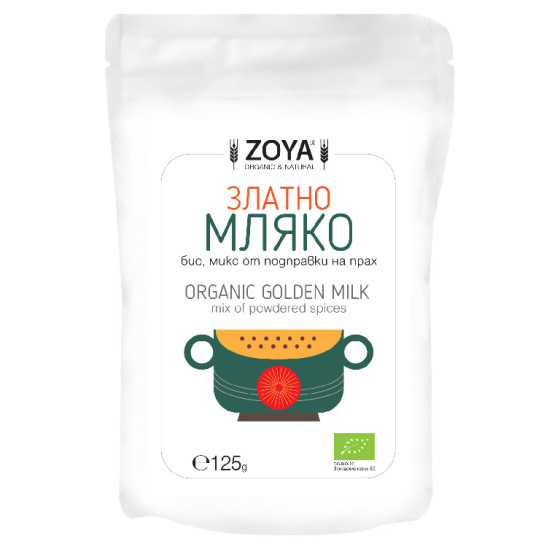 ZOYA GOLDEN MILK Златно мляко на прах БИО антиоксидантна формула х 125g