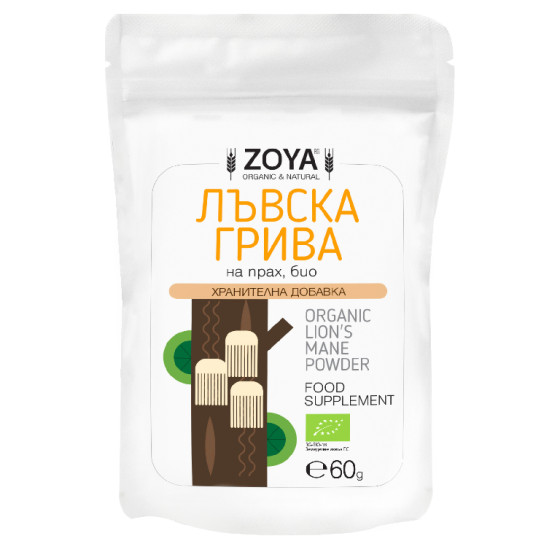 ZOYA LION`S MANE Лъвска грива на прах БИО за памет и концентрация x 60 g