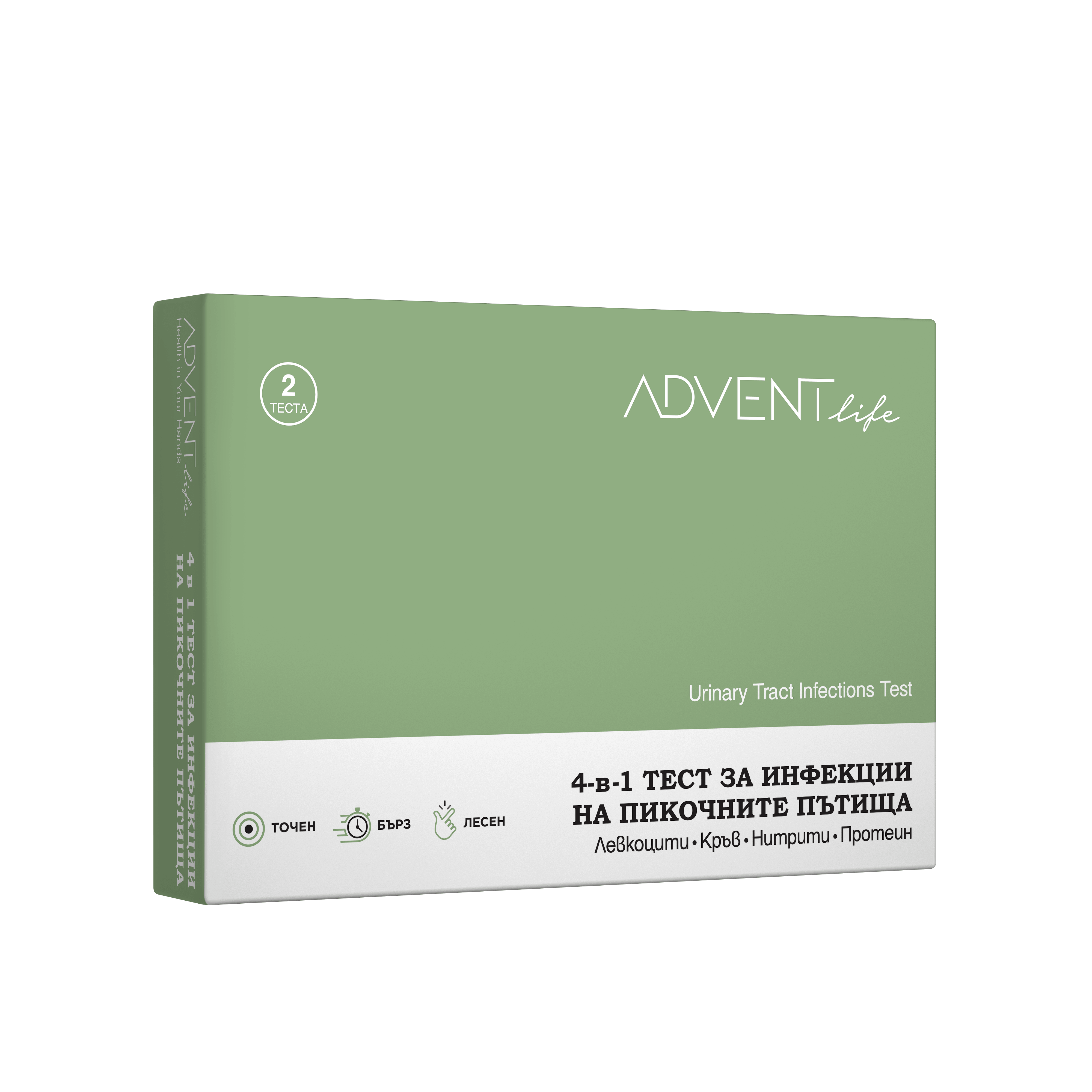 ADVENT LIFE Тест за инфекции на пикочните пътища (с проба от урина) – 4в1