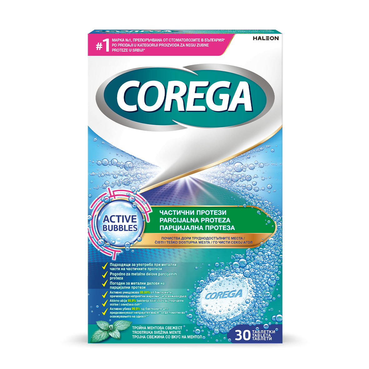 COREGA PARTS таблети за частични протези x 30