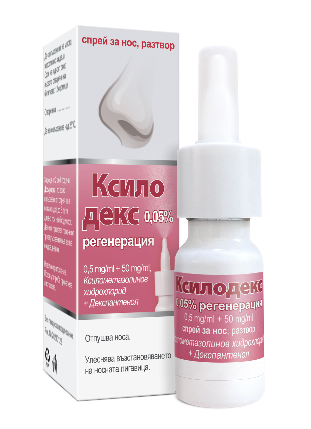 XYLODEX nasal spray 0.5mg + 50mg/ml 10ml