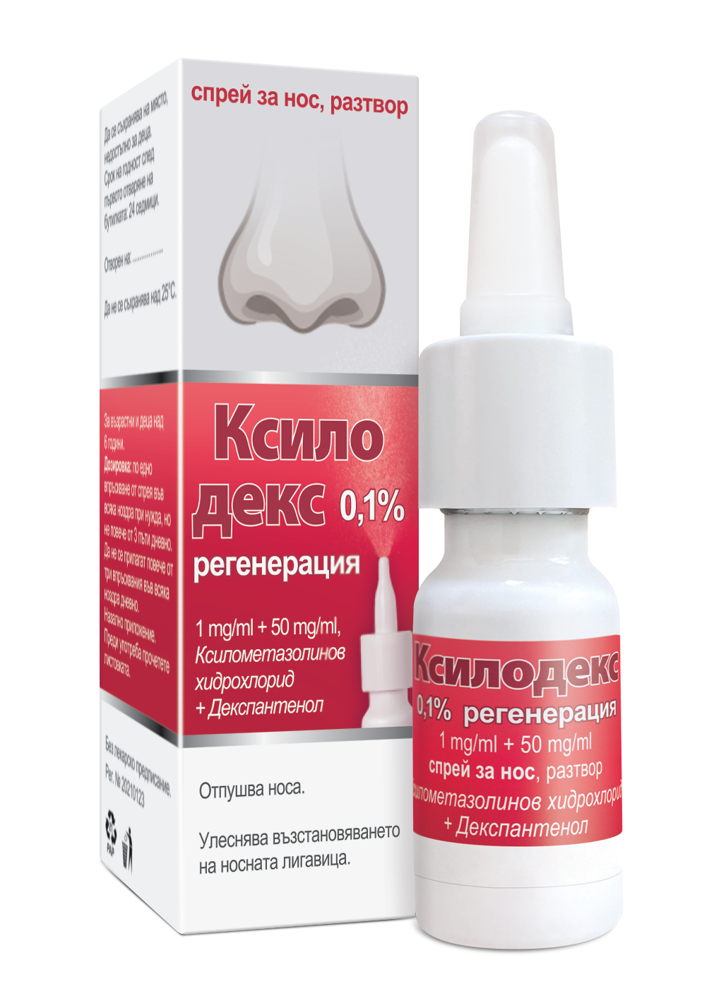 XYLODEX nasal spray 1mg + 50mg/ml 10ml