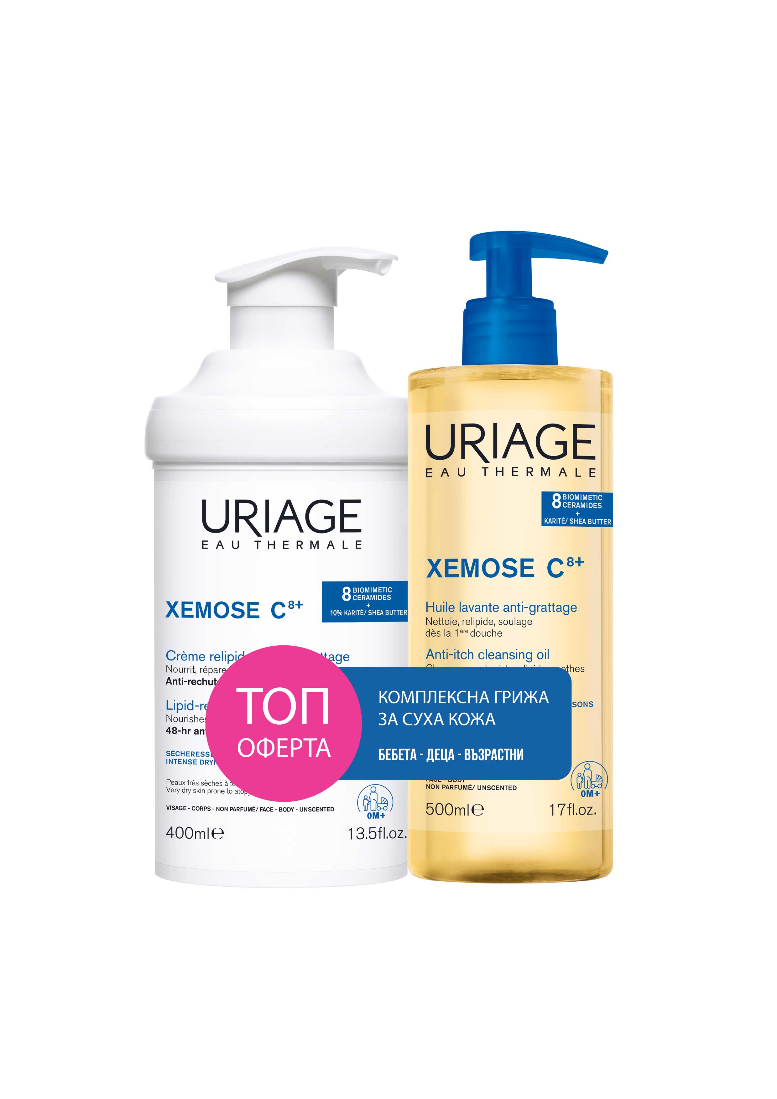 URIAGE PROMO XEMOSE липидо-възстановяващ крем 400ml + душ-олио 500ml