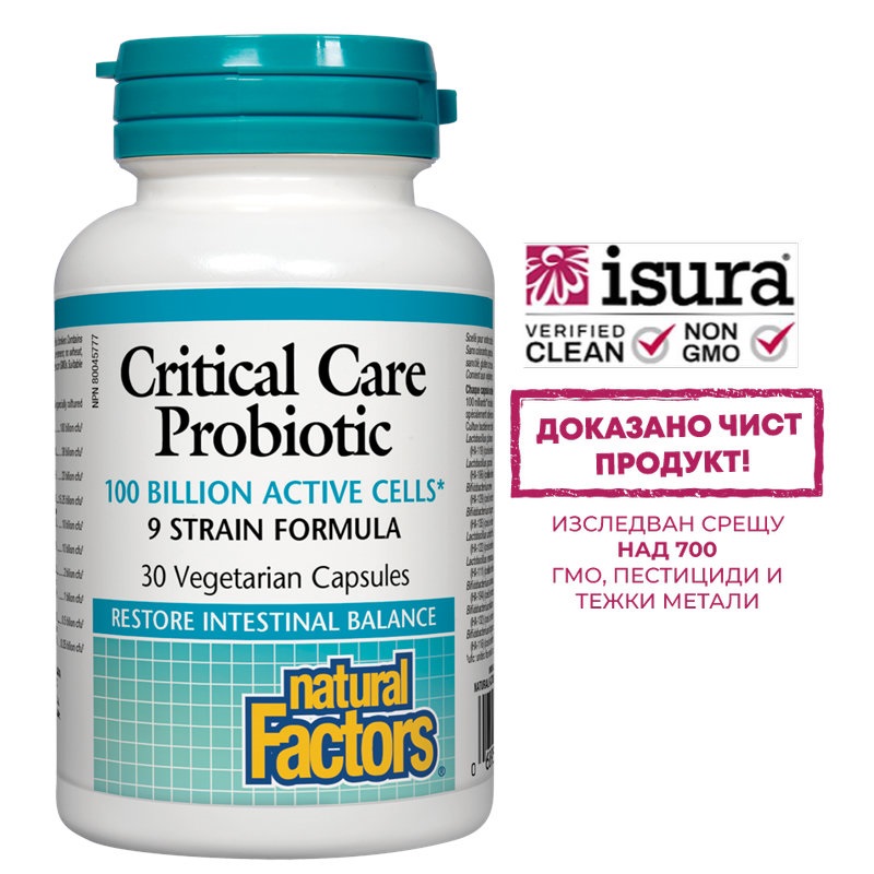 NATURAL FACTORS Ultimate Probiotic Critical Care 100 billion x 30 caps