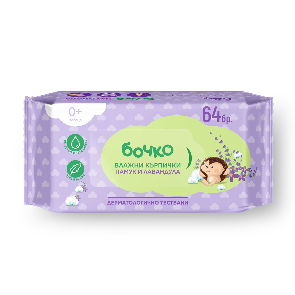 БОЧКО Влажни кърпи за лице и тяло пакет x 64