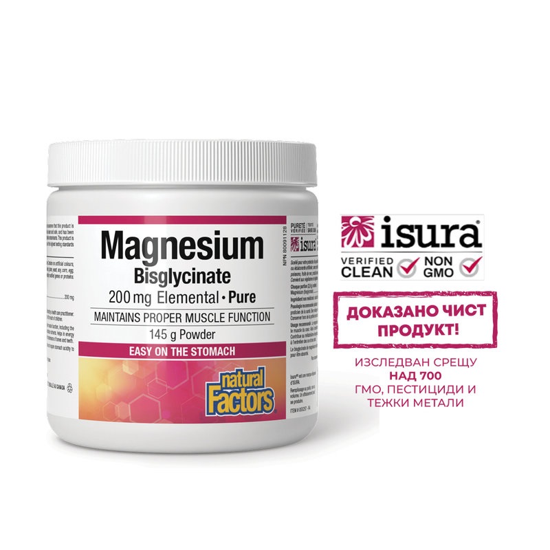 NATURAL FACTORS Magnesium Bisglycinate 200mg powder 120g