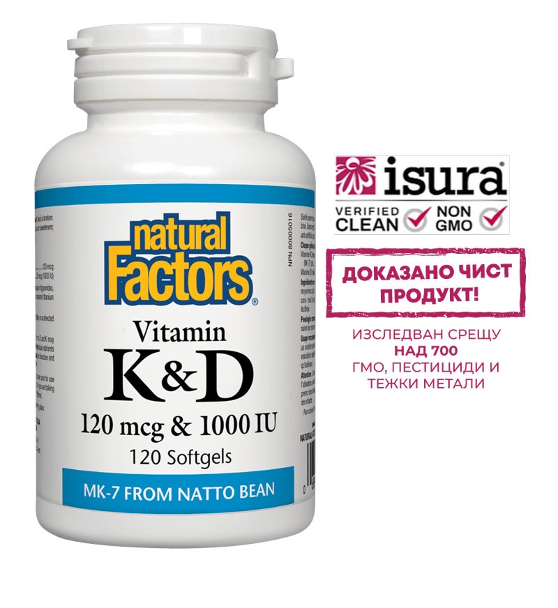 NATURAL FACTORS VITAMIN K2 120mcg & D3 1000IU x 120 caps