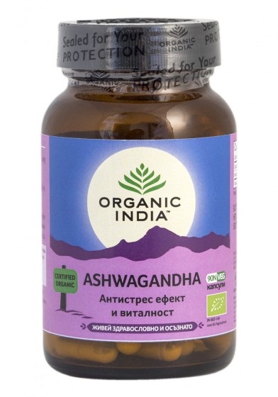 ORGANIC INDIA ASHWAGANDHA за жизненост и енергия x 90 caps