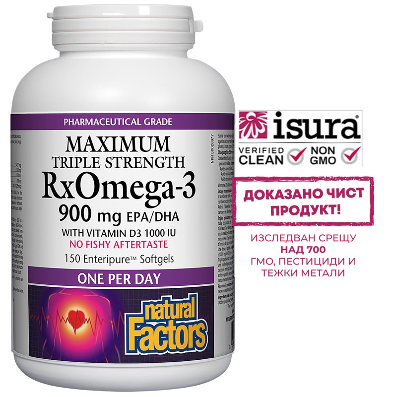 NATURAL FACTORS Ultra Strength RxOmega-3 with Vit. D3 x 150 softgels