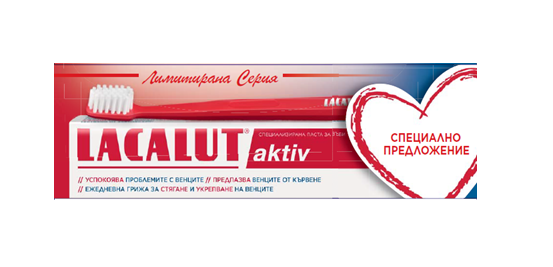 LACALUT PROMO ACTIV паста за зъби 75ml + четка за зъби