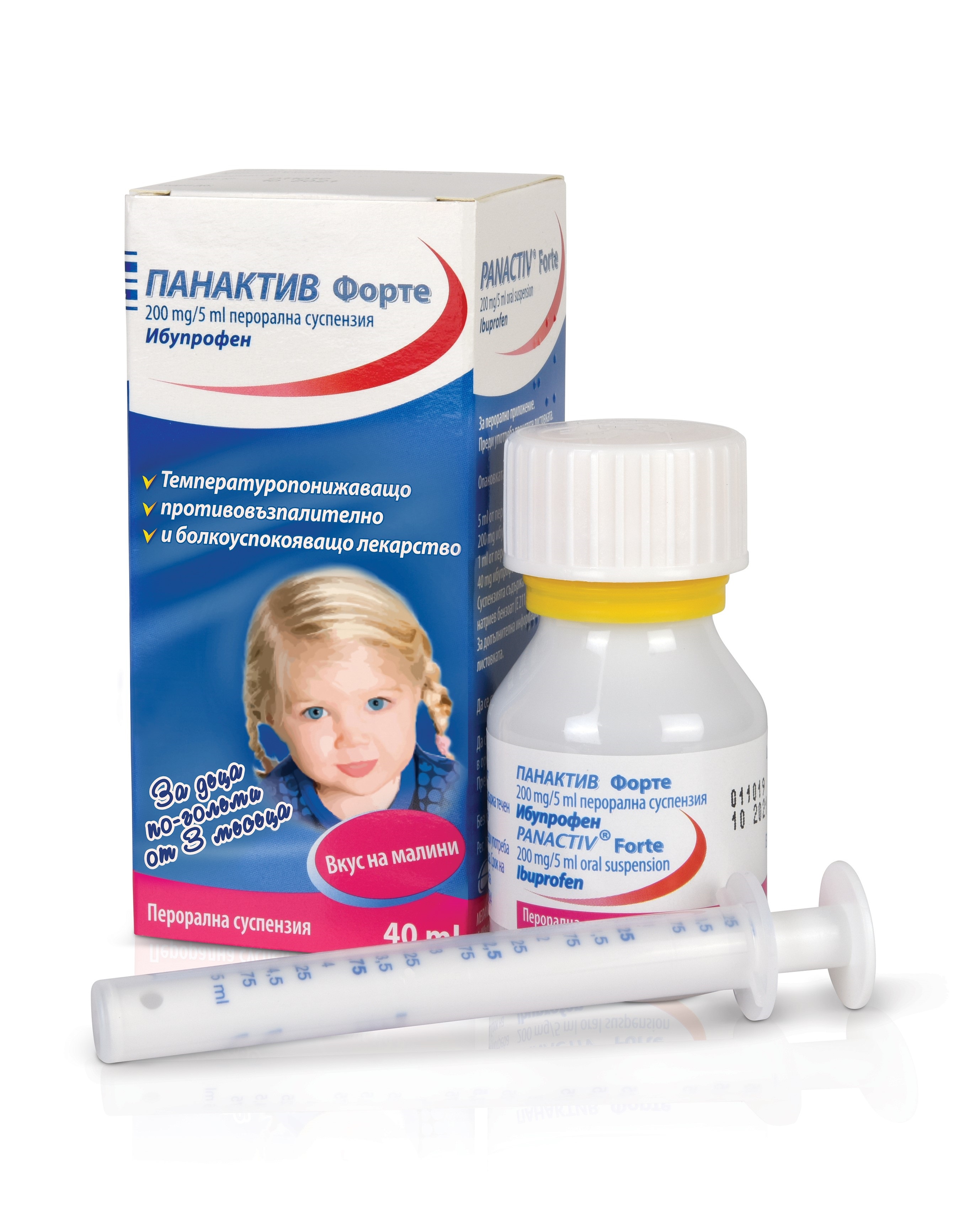 PANACTIV FORTE susp 200mg/5ml 40ml
