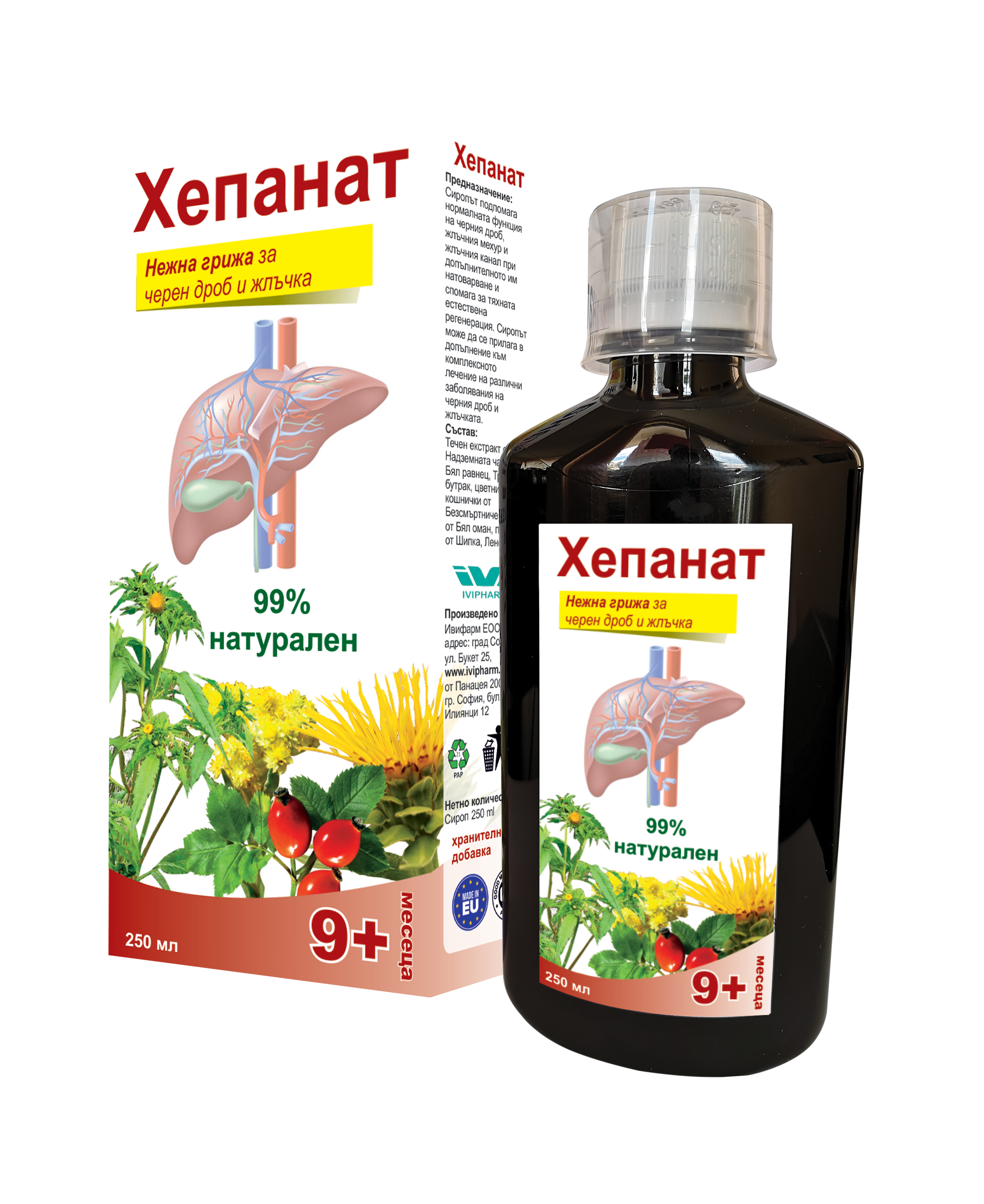 HEPANAT сироп грижа за черния дроб и жлъчката 250ml