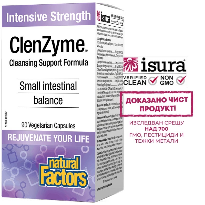 NATURAL FACTORS Clenzyme Extra Strength x 90 caps