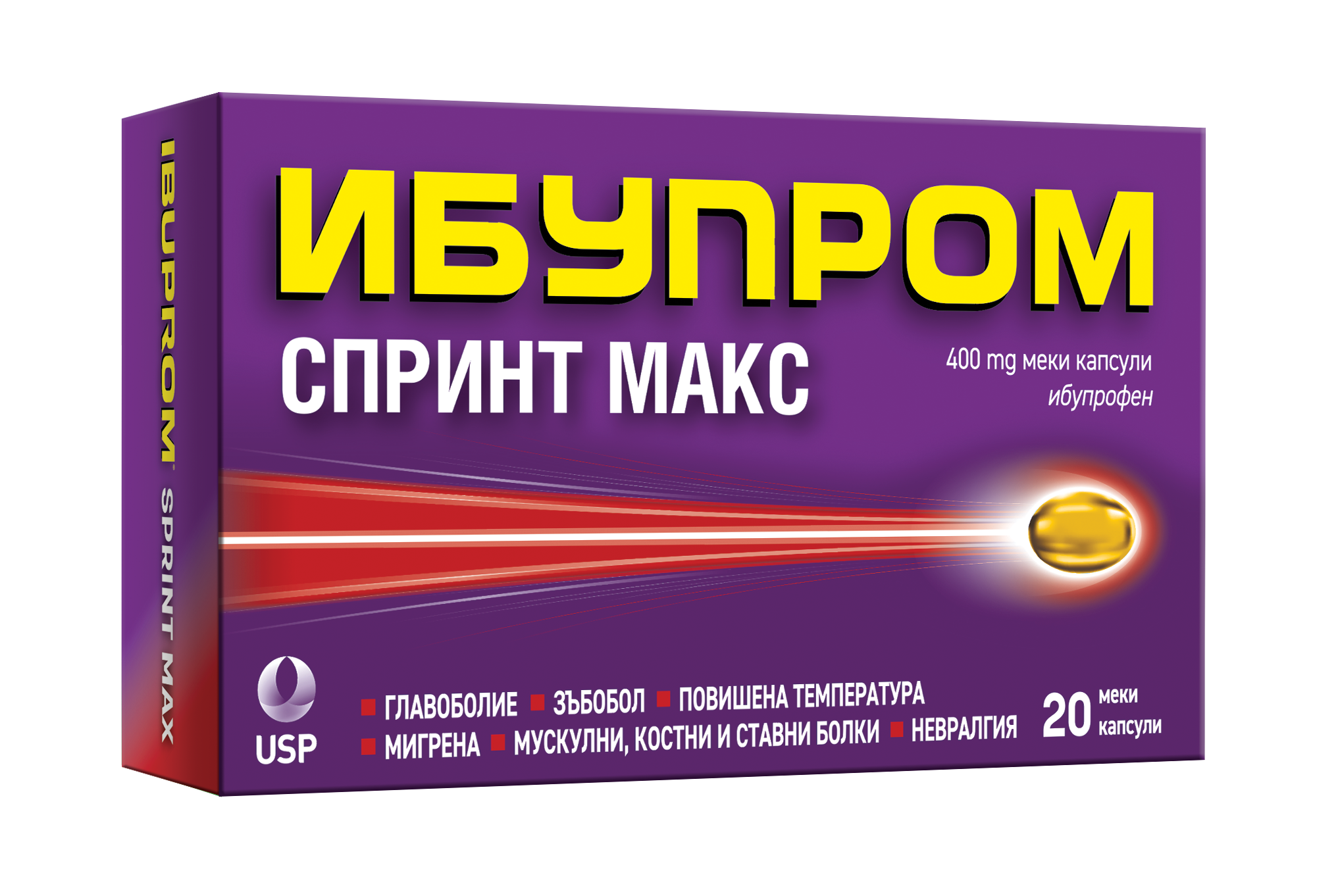 IBUPROM SPRINT MAX 400mg x 20 caps