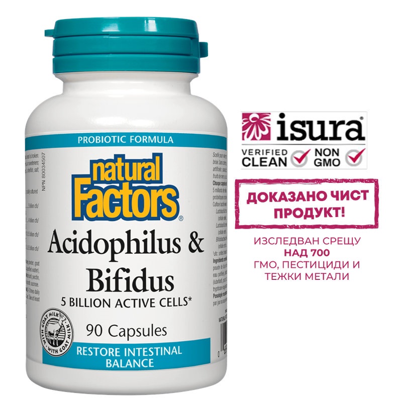 NATURAL FACTORS Acidophilus & Bifidus 5 Billion x 90 caps