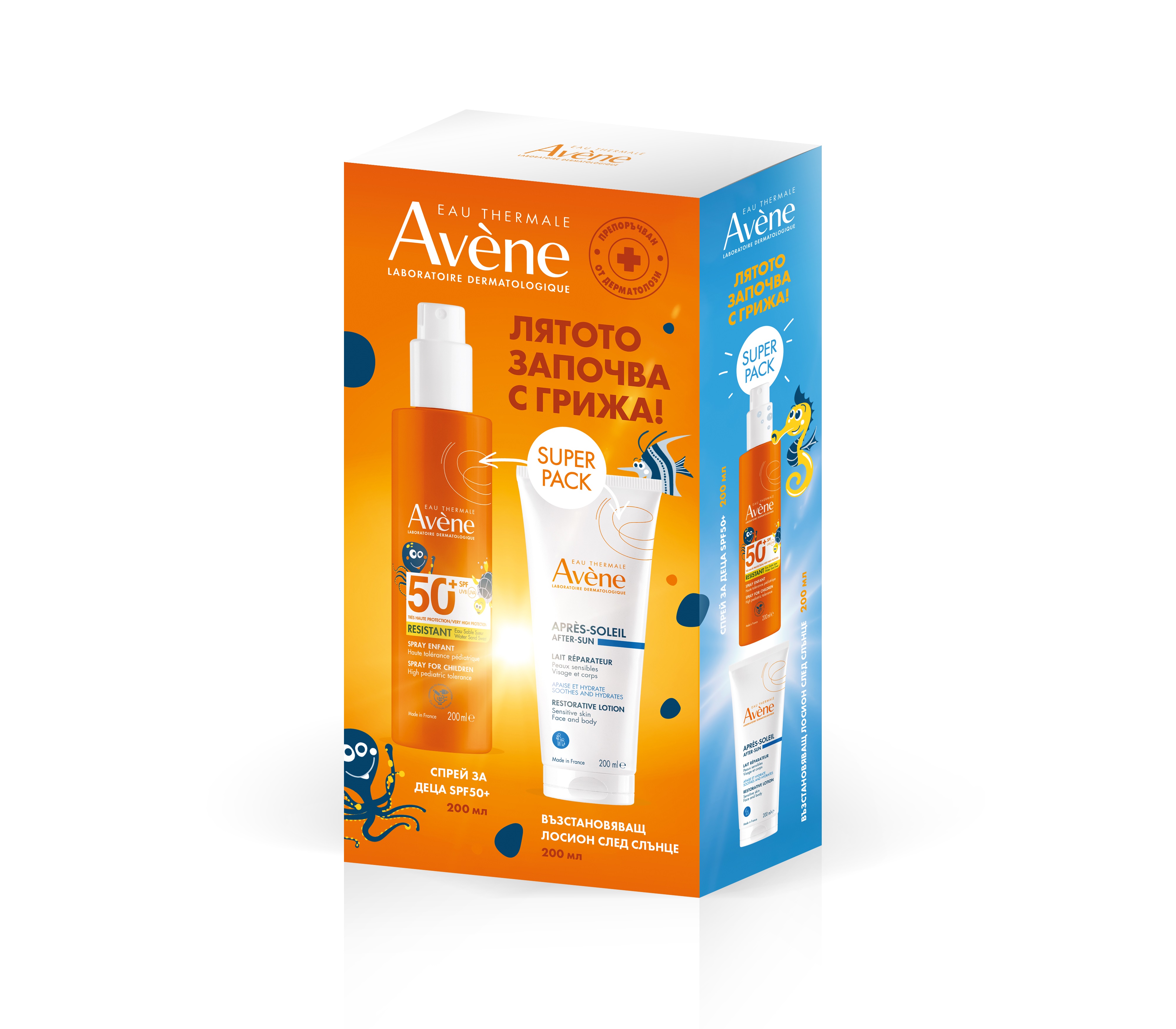 AVENE PROMO SUN SPF50+ KIDS слънцезащитен спрей за деца 200ml + AFTER SUN лосион за след слънце 200ml