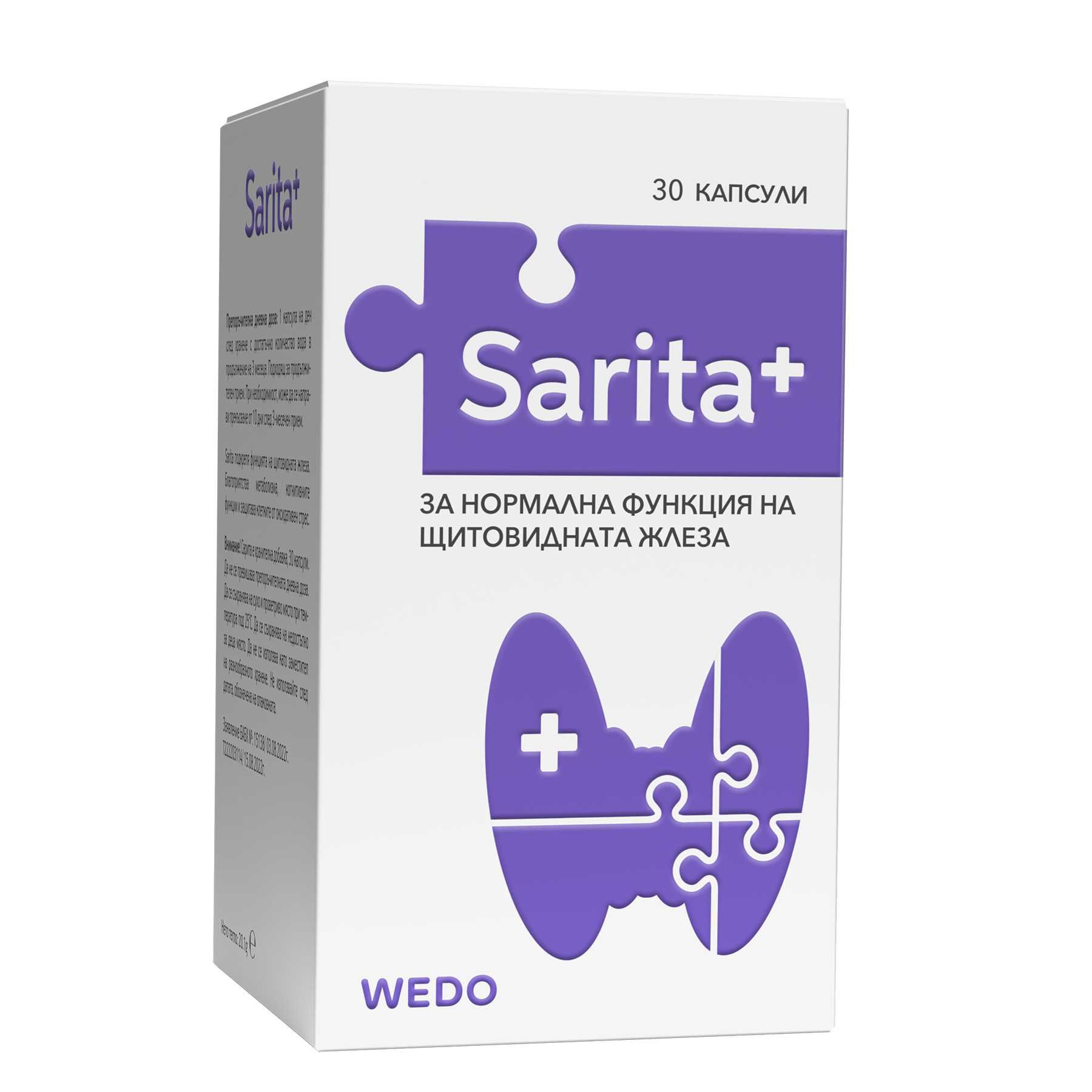 SARITA+ for normal thyroid function x 30 caps