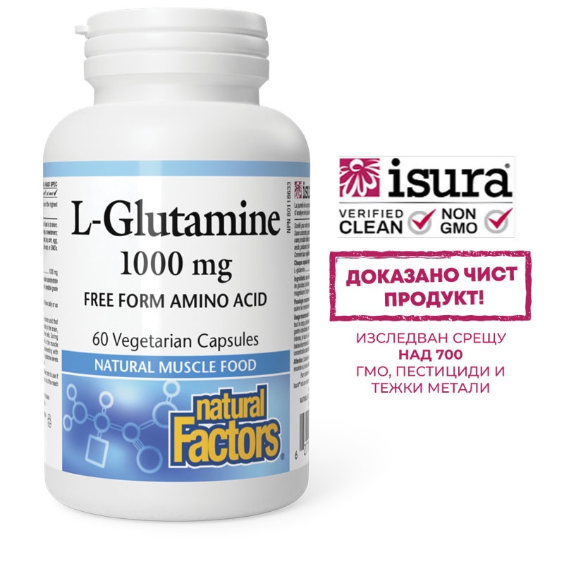 NATURAL FACTORS L-GLUTAMINE 1000mg x 60 caps